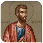 santo onesimo catholic saints